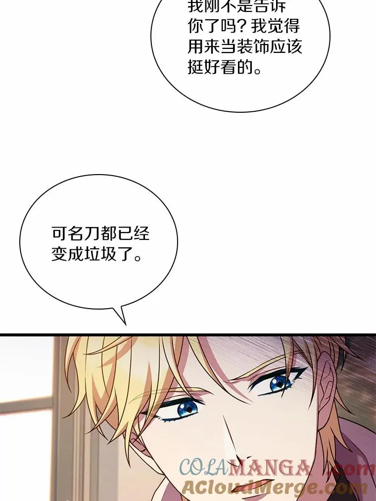 34.继承人之争6