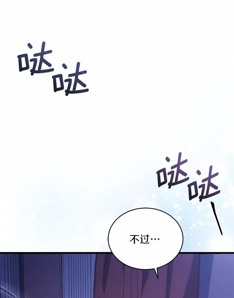 8.私下挑衅99