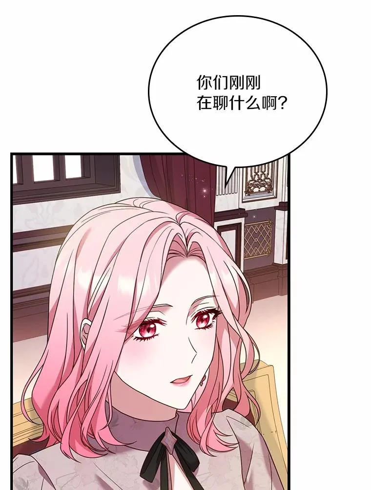 52.皇太子震怒50