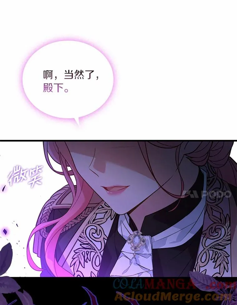 39.皇太子设局116
