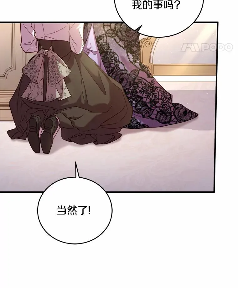 9.二皇子归来94