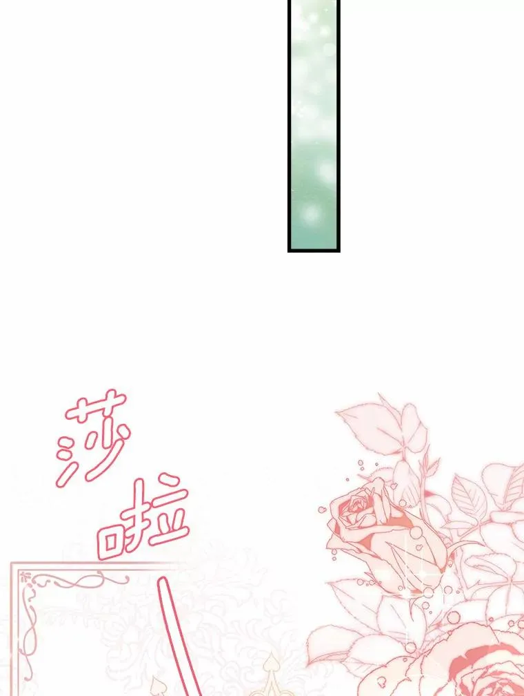 28.前往神殿74