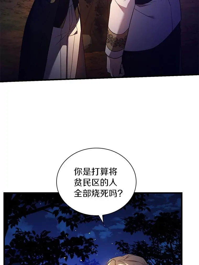 35.深入贫民区67