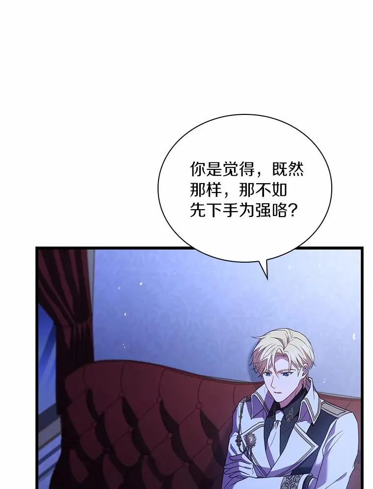38.皇城生变66