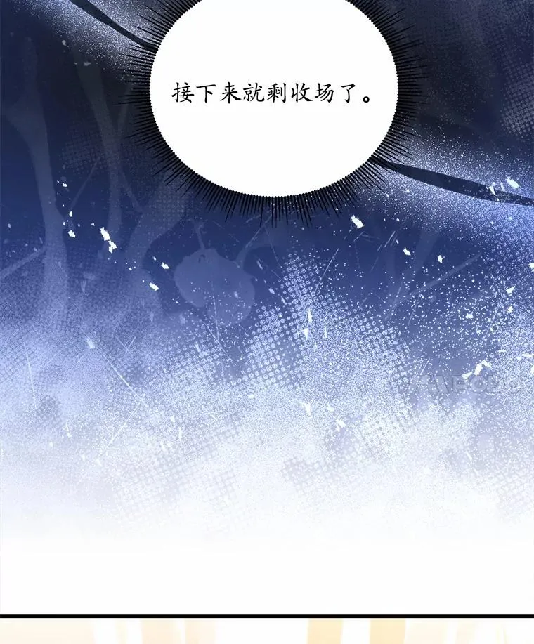 15.波澜迭起115