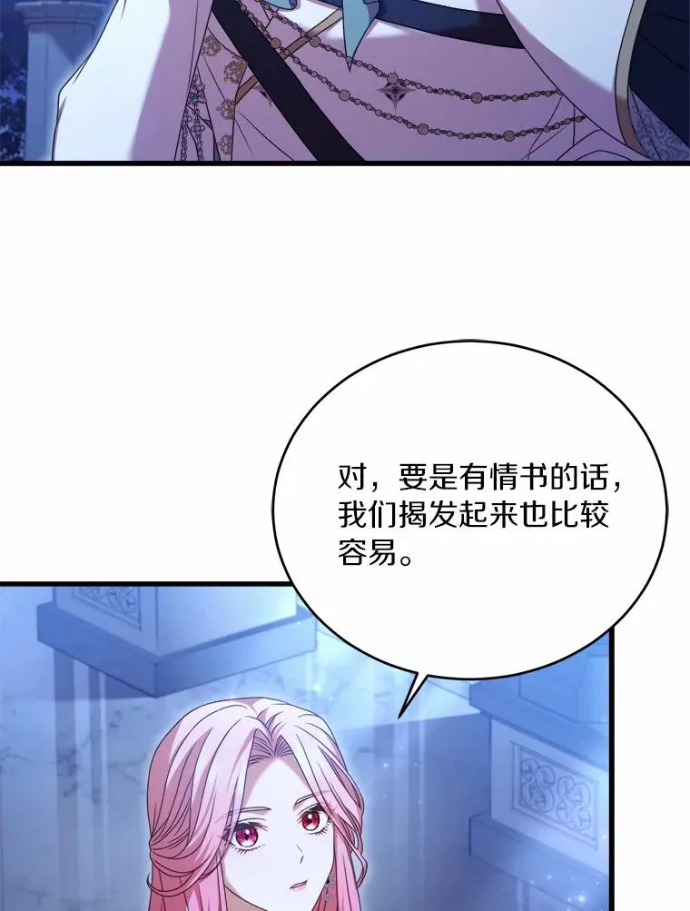 19.教皇的试探33