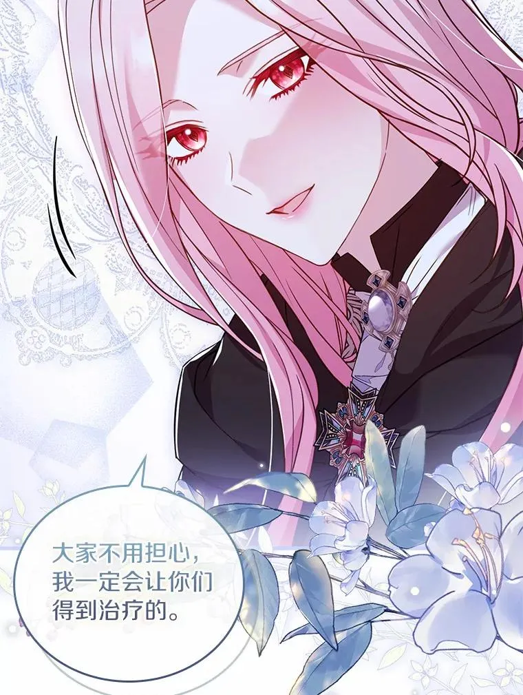 36.故意放火65