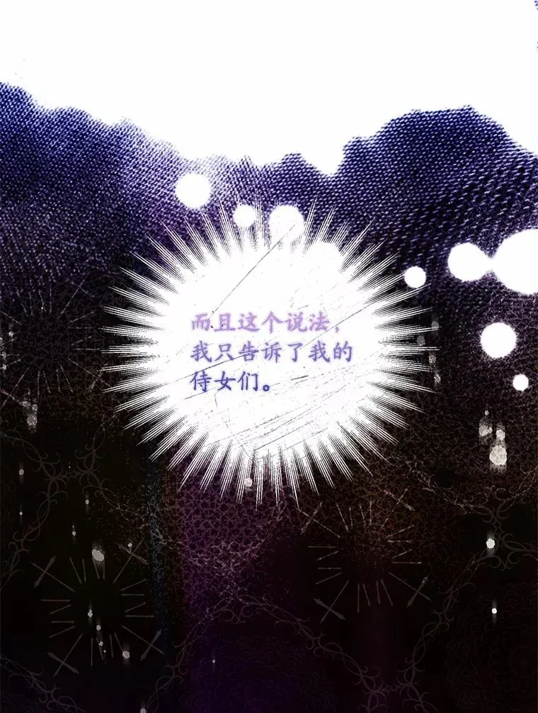 39.皇太子设局25