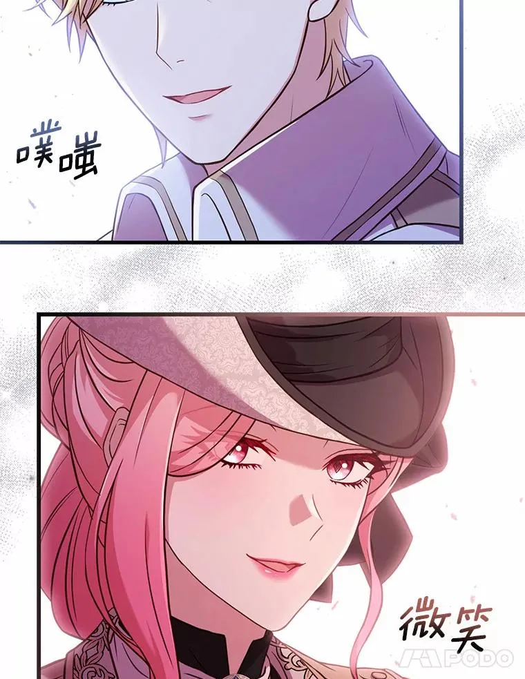 32.离开神殿63