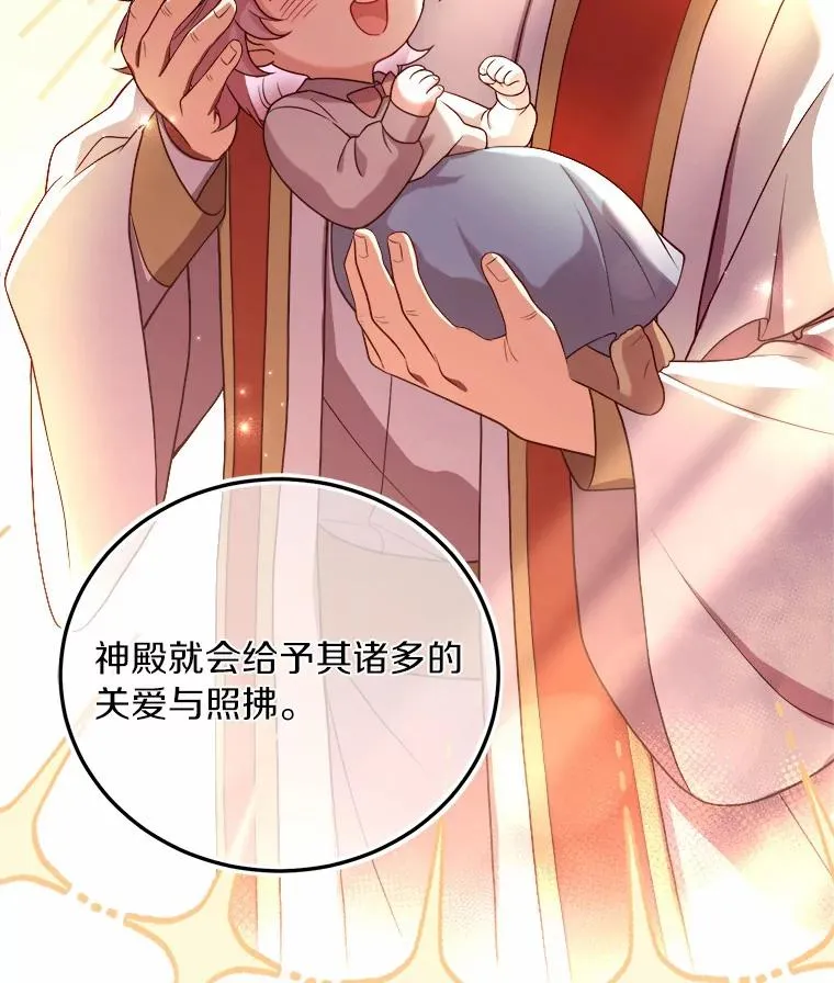 5.散播传言111