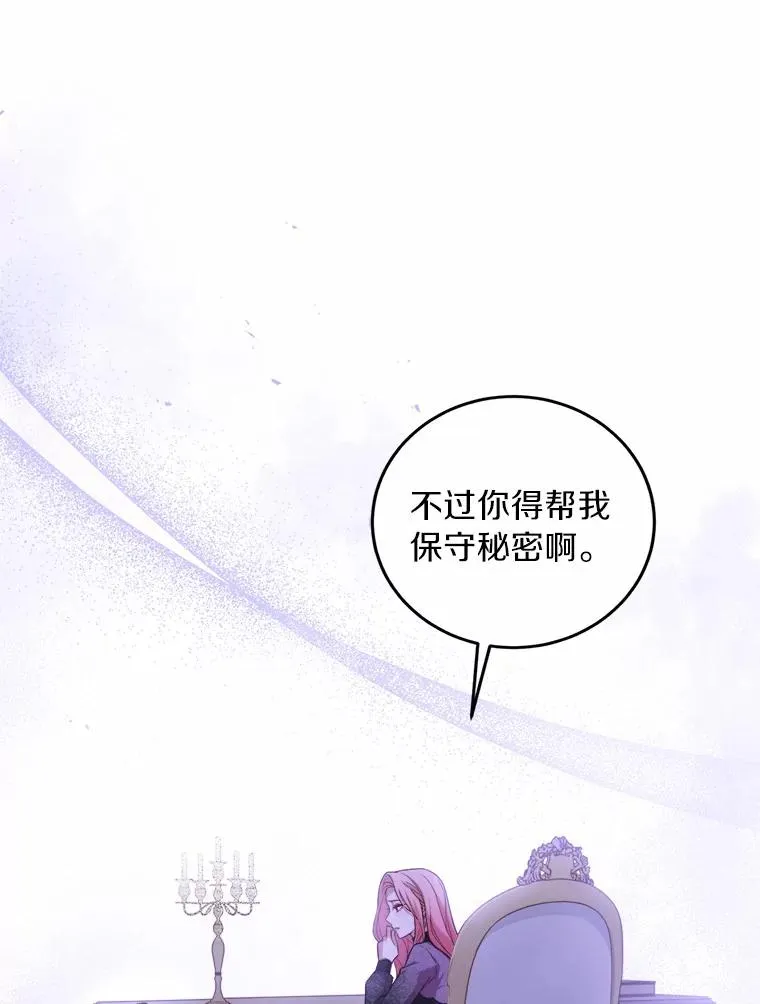 9.二皇子归来95