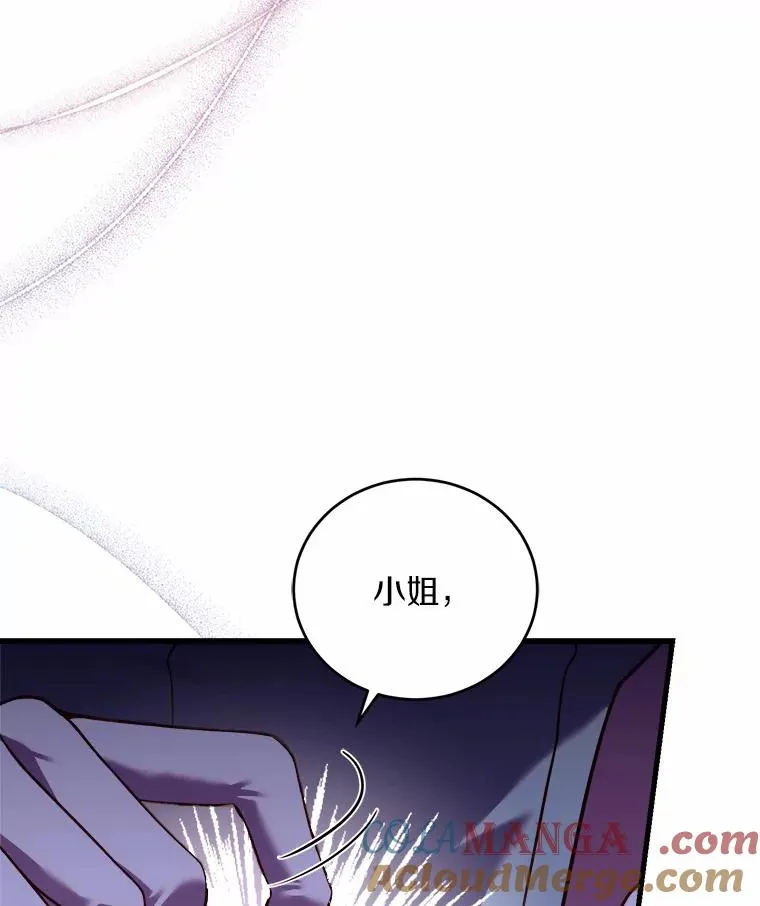 8.私下挑衅12
