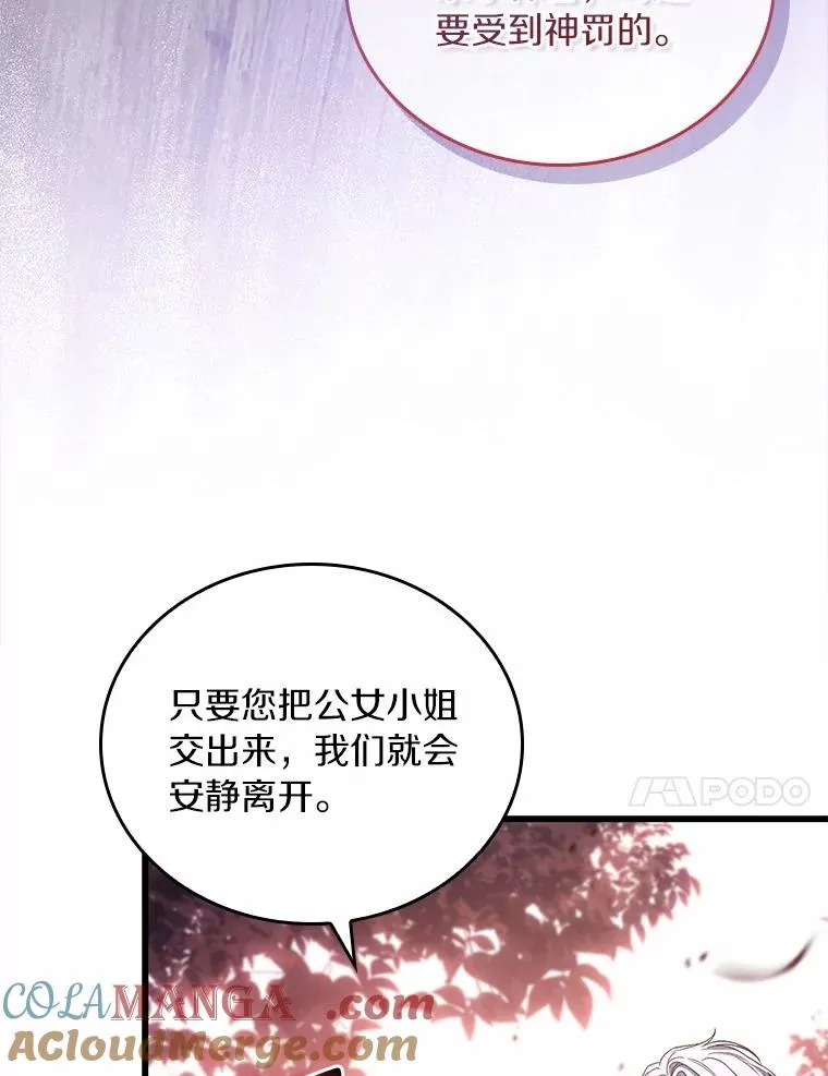 53.刺客登门88