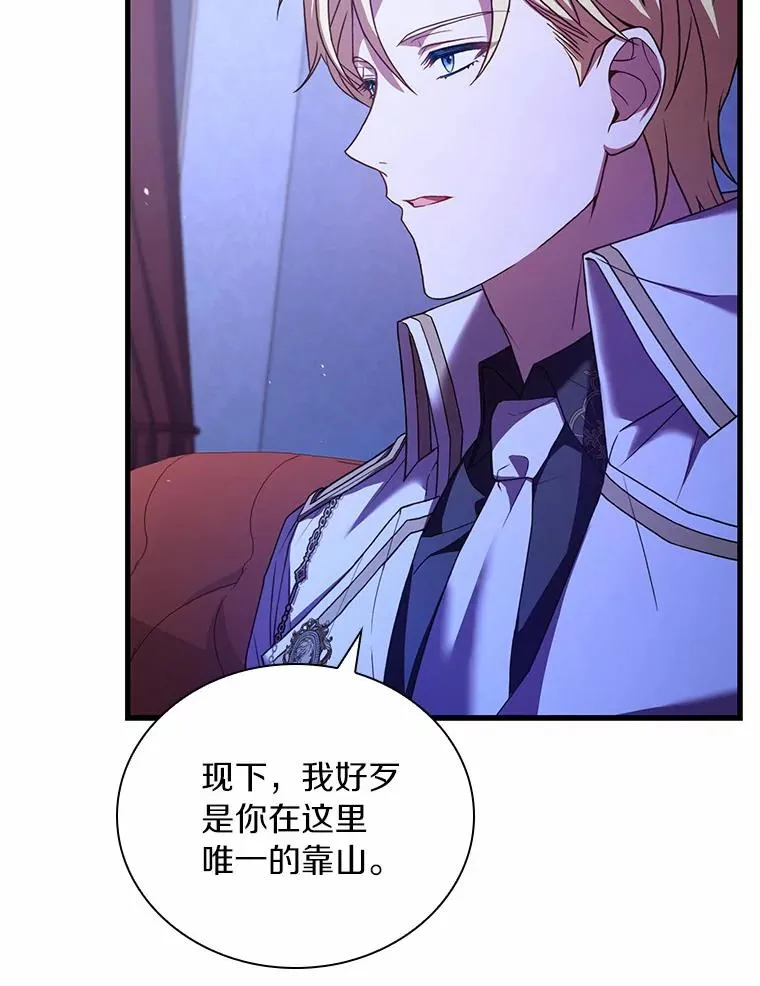 38.皇城生变51