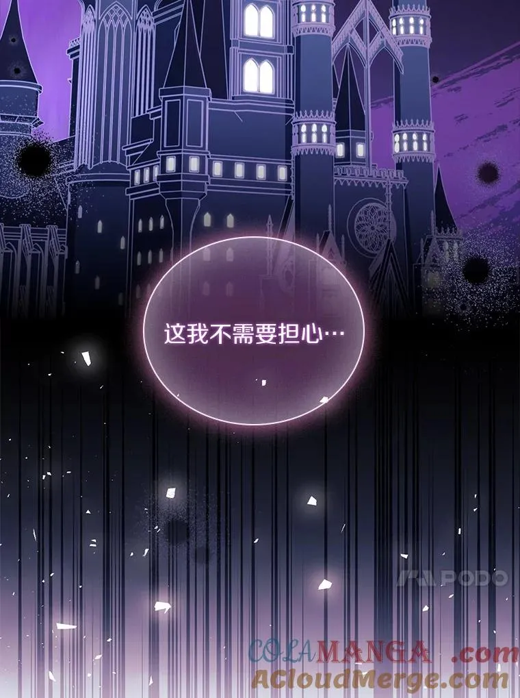 42.西亚服毒16