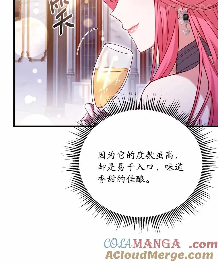 14.好戏开场73