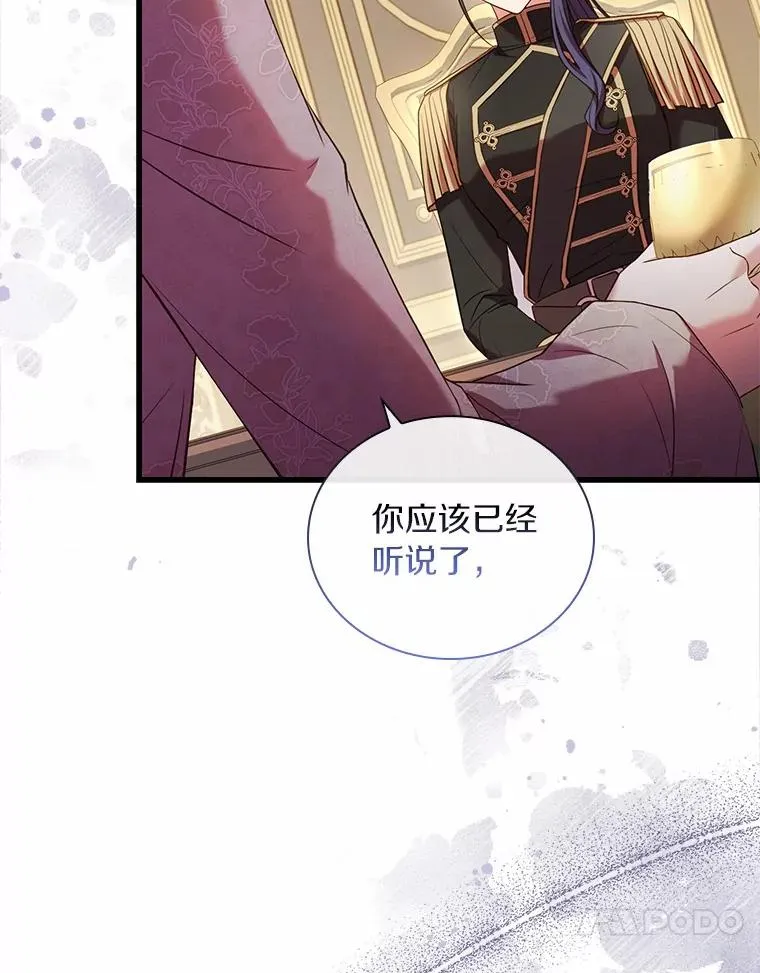 41.西亚的反击50