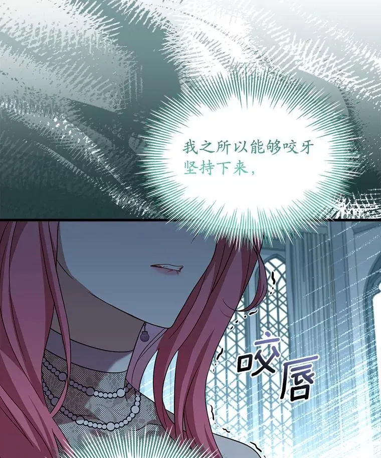 30.神谕的秘密117