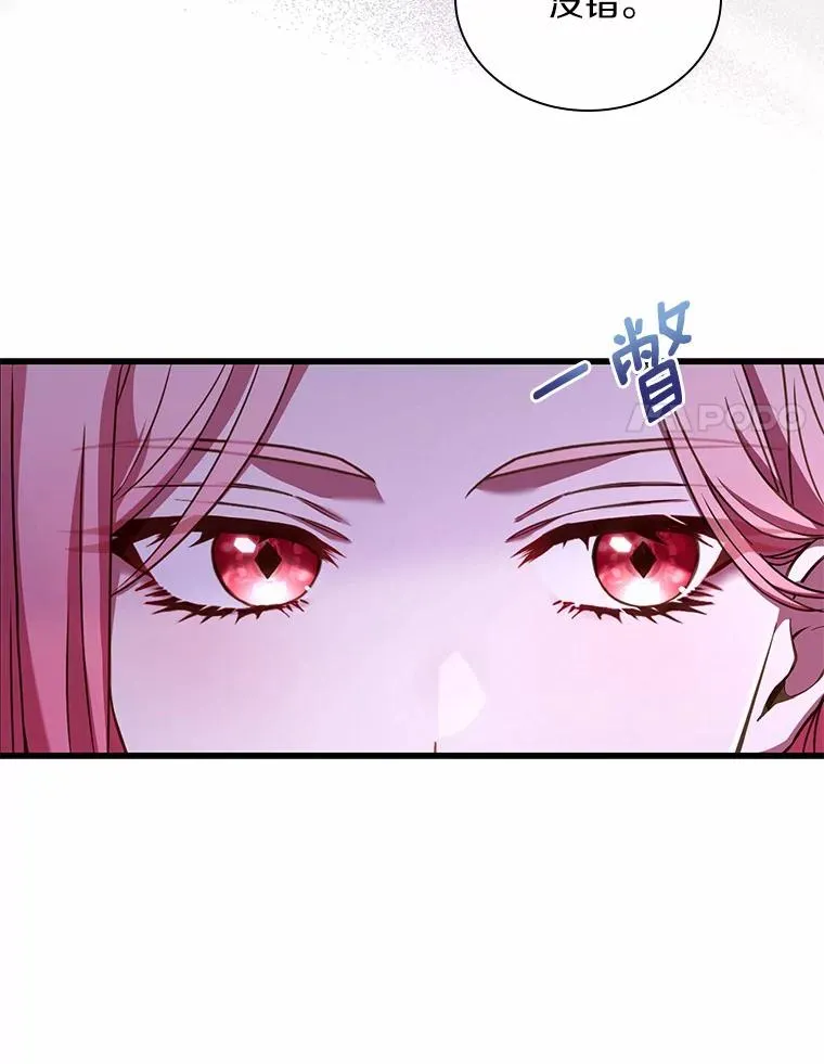 32.离开神殿23