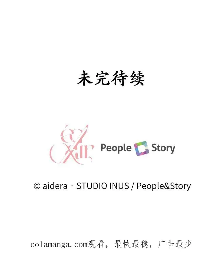 48.离开皇城125