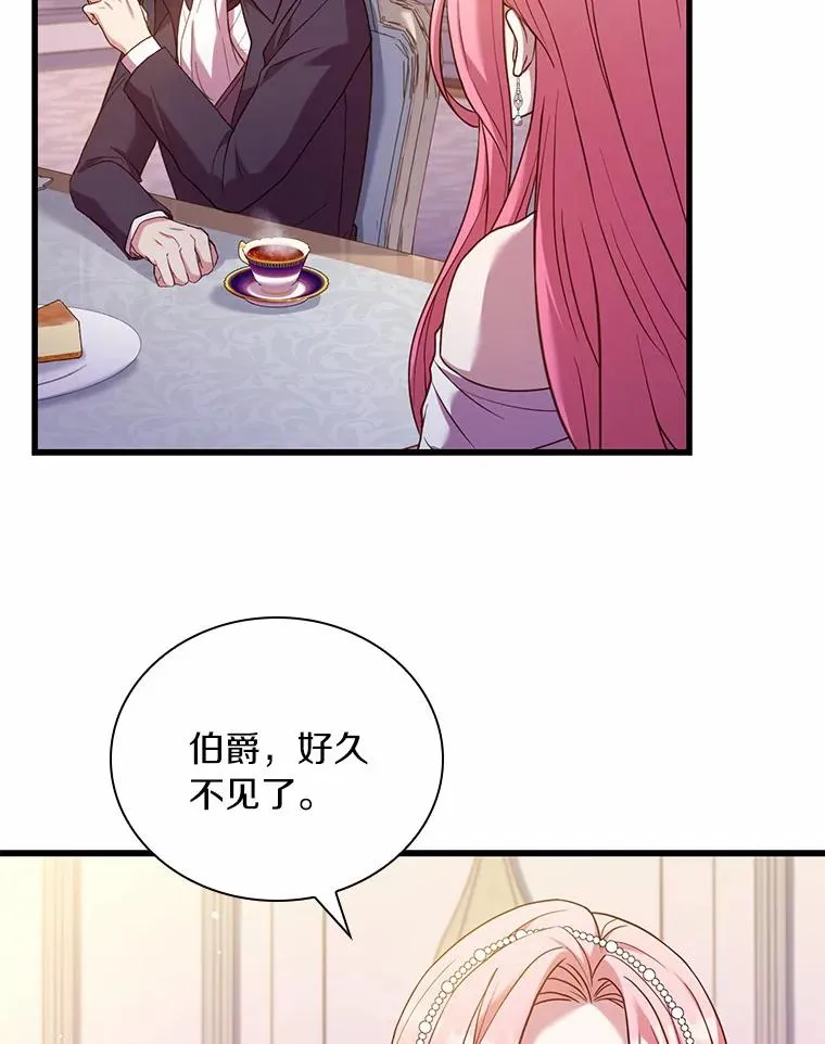 32.离开神殿5