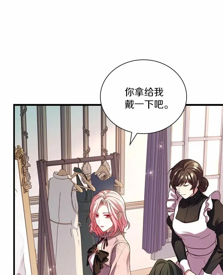 52.皇太子震怒15