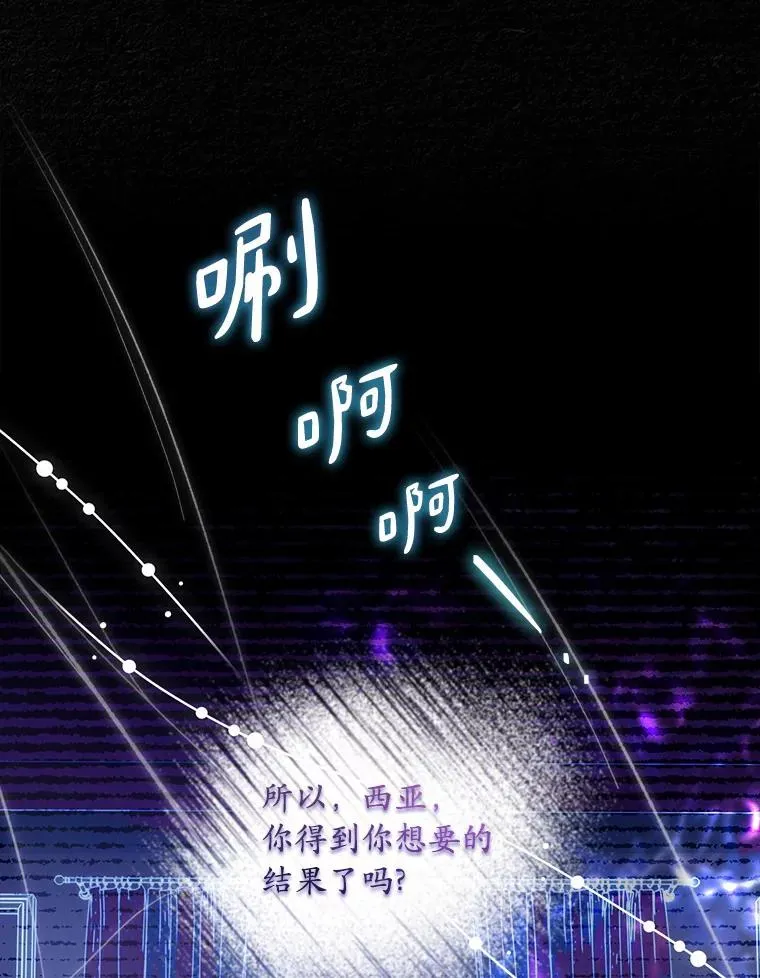44.吐露真心34