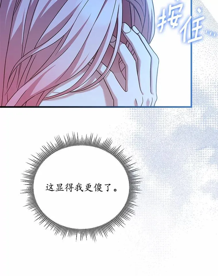 22.西亚落泪11