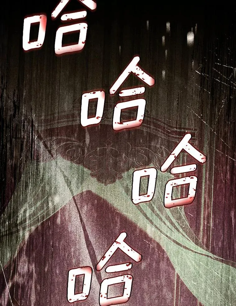 43.绝望的皇太子63