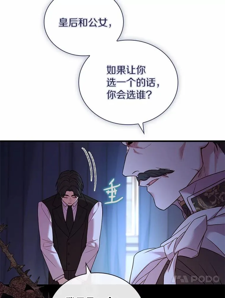 42.西亚服毒59