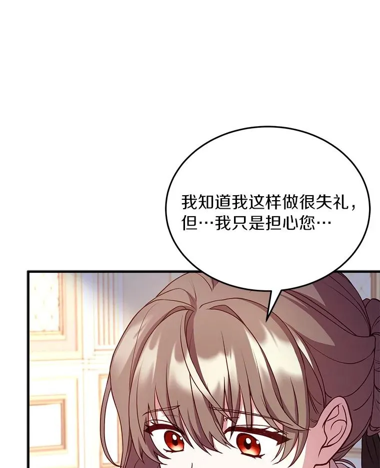 3.归还戒指119
