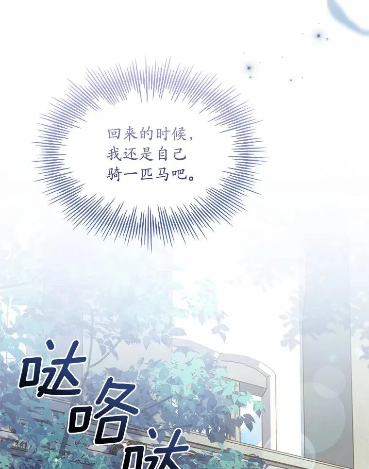 29.正式会面45