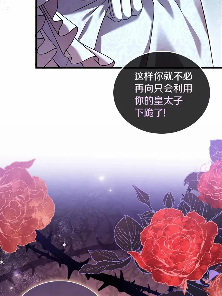 30.神谕的秘密51