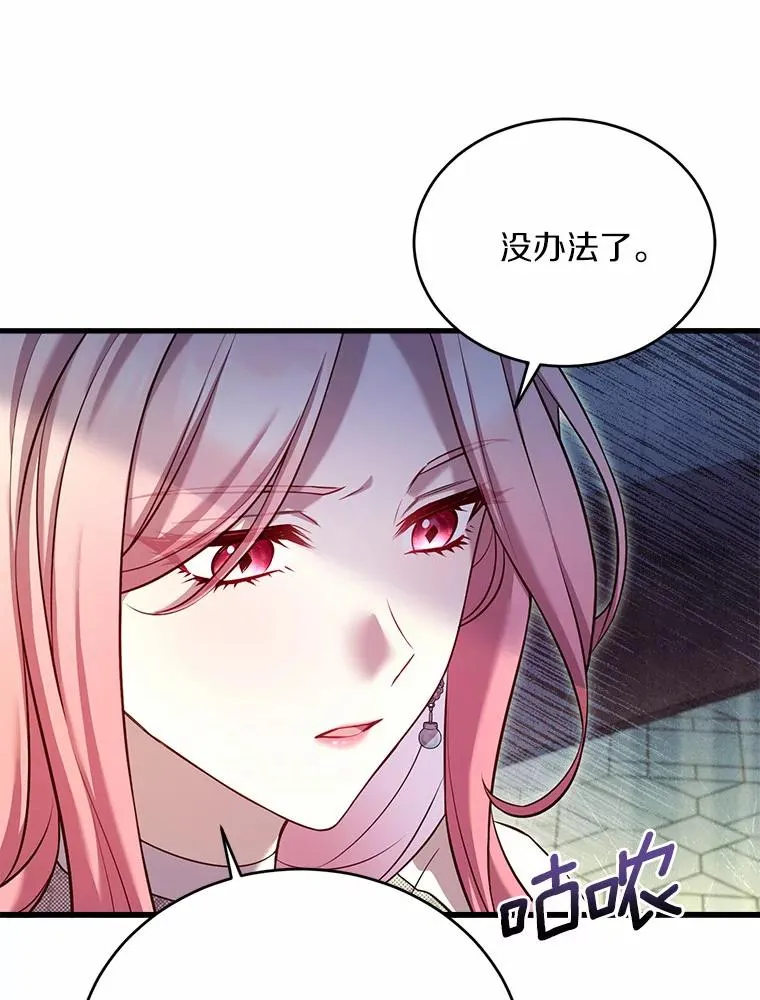 28.前往神殿81