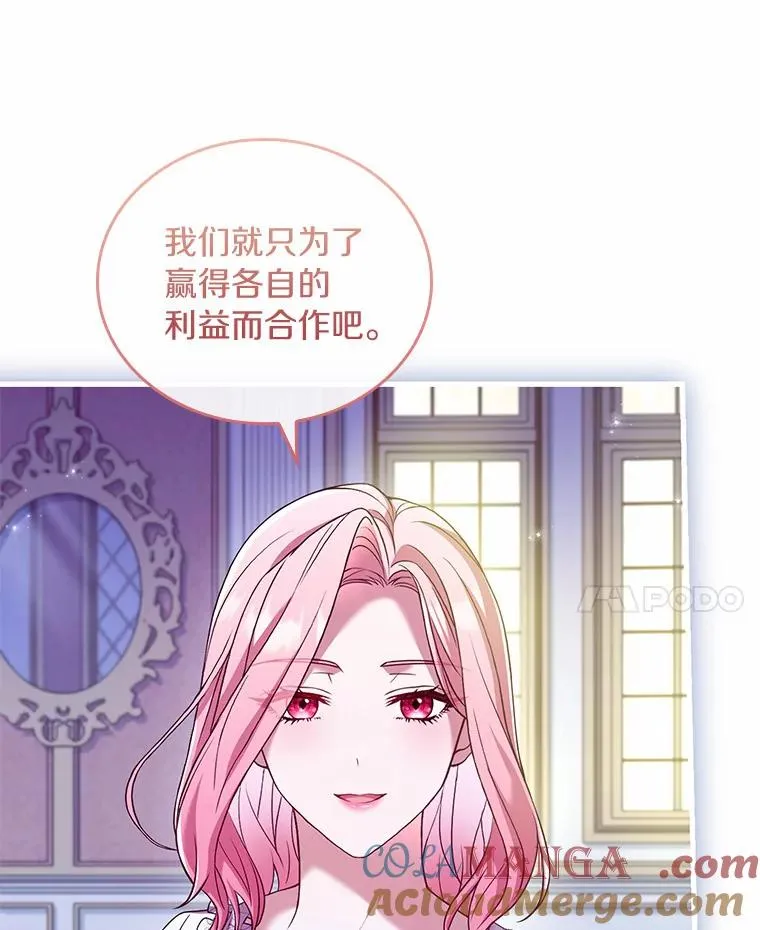 46.教皇的野心108
