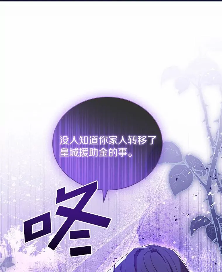 40.被皇太子监禁127