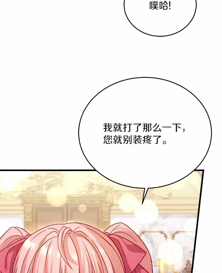 15.波澜迭起59
