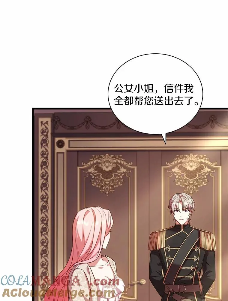 41.西亚的反击72