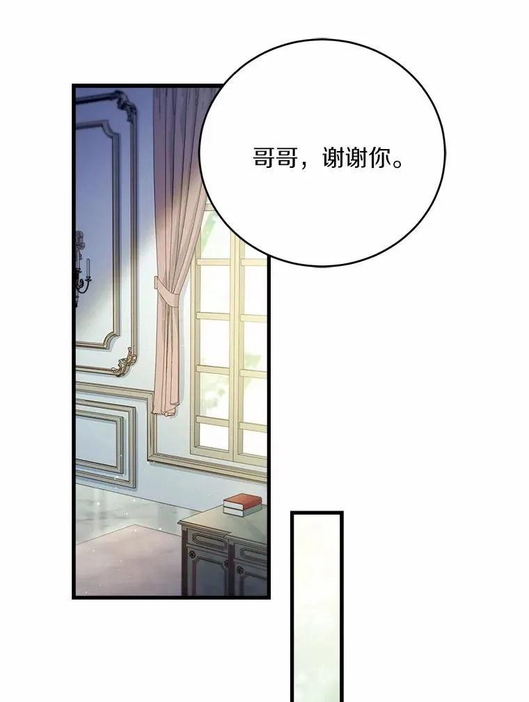 28.前往神殿73