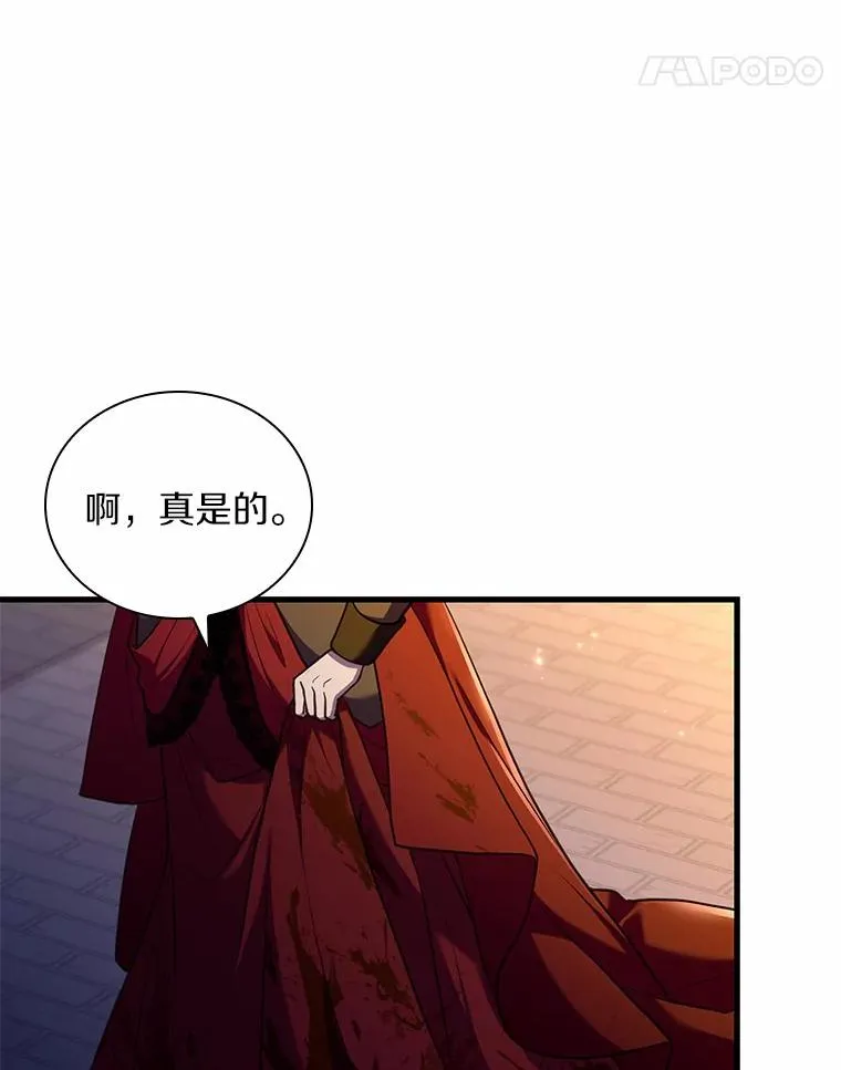 48.离开皇城111