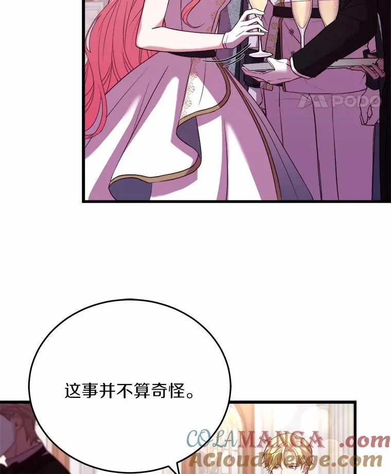 18.家族的宝贝76