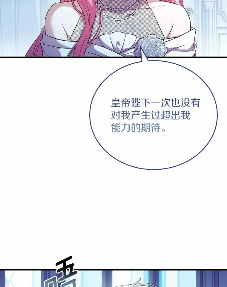 31.大神官登场17