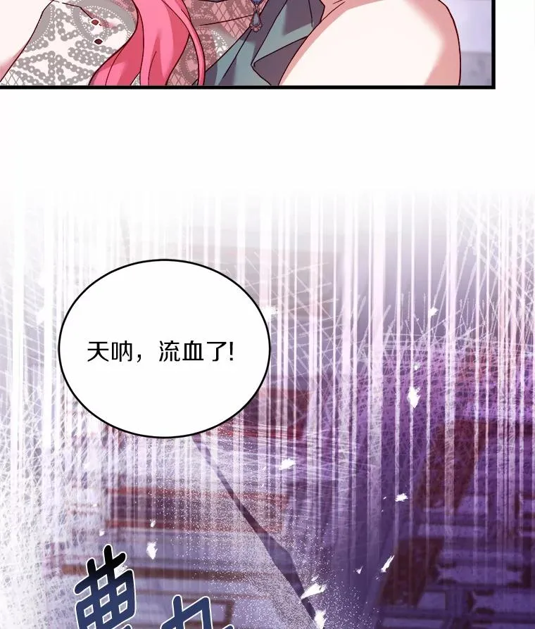 15.波澜迭起106