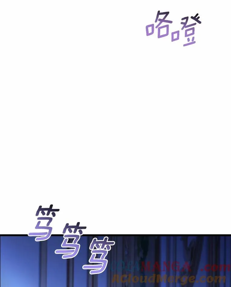 27.皇太子的计谋24