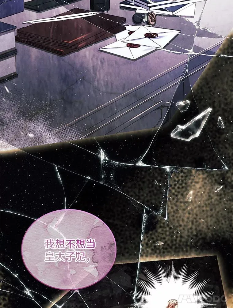 44.吐露真心106