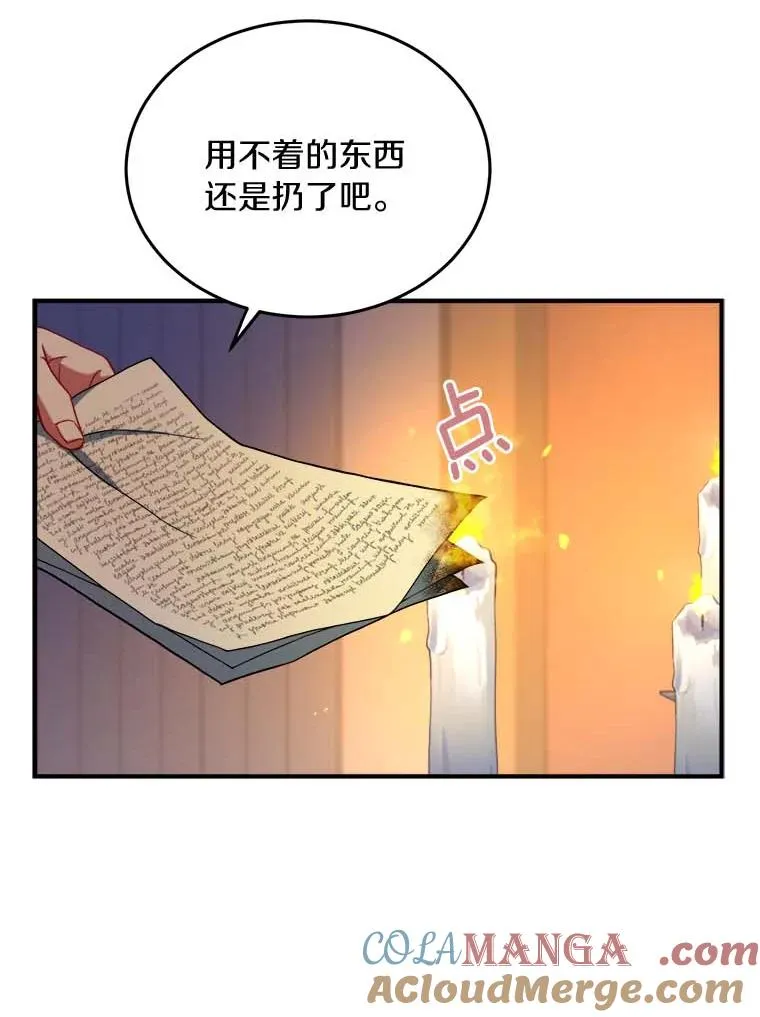 2.遭受非议104