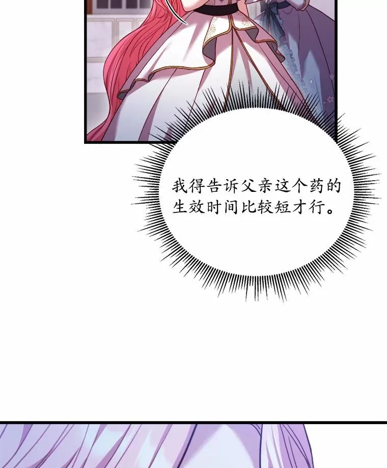 15.波澜迭起113