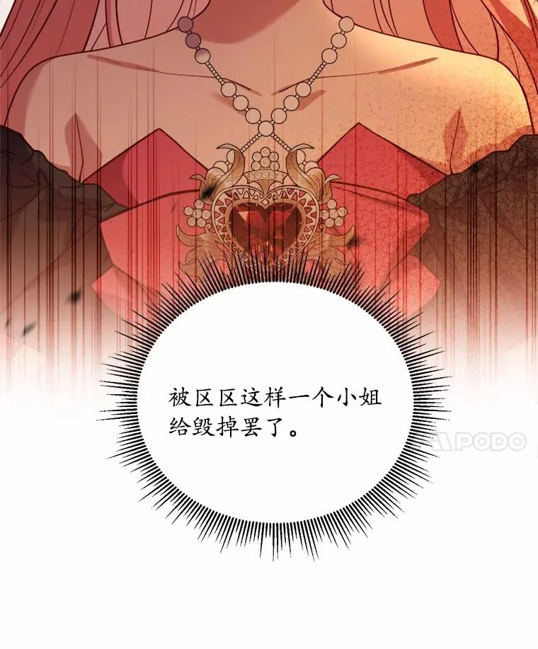 15.波澜迭起27