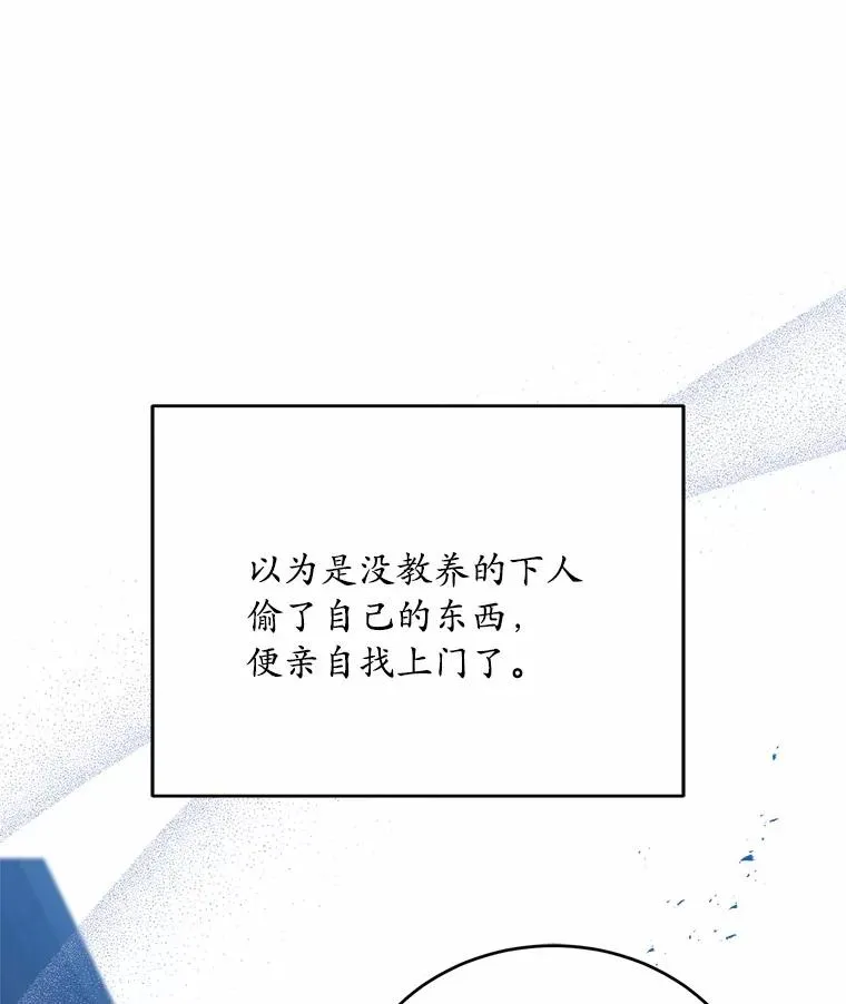 13.哥哥归来26