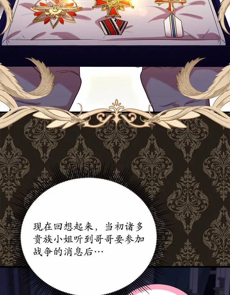 14.好戏开场39